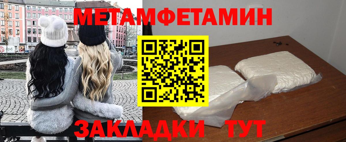 Топки  АМФ Premium  Amphetamine  Вход с VPN 