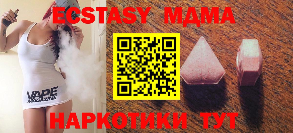 ЭКСТАЗИ TESLA Топки