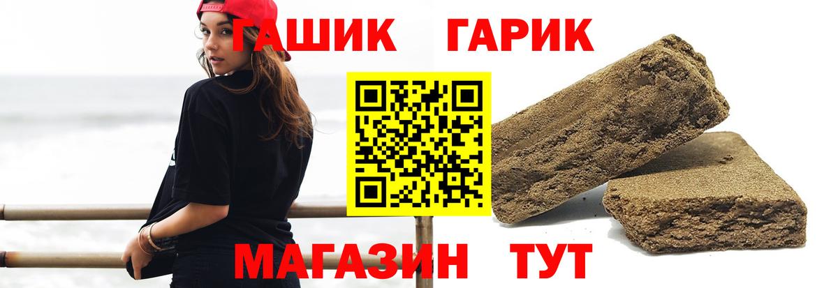 Топки  что такое наркотик  Гашиш убойный  Вход с VPN  ГАШ 40% ТГК 