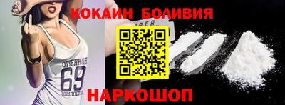 бутик Ипатово