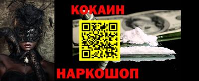 бутик Ипатово