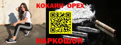 альфа пвп VHQ Изобильный