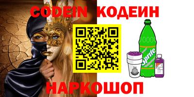 альфа пвп VHQ Изобильный
