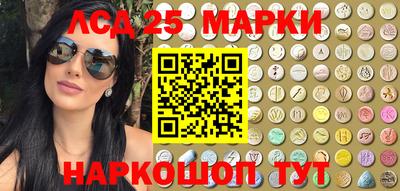 бутик Ипатово