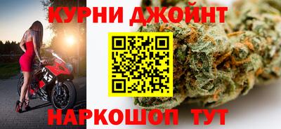 бутик Ипатово