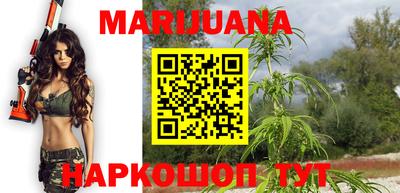 бутик Ипатово