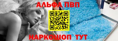 бутик Ипатово