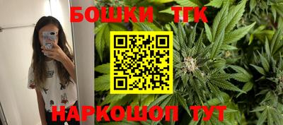 бутик Ипатово