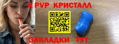 бутик Ипатово