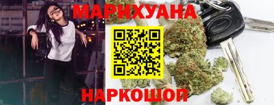 бутик Ипатово