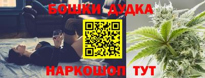 бутик Ипатово