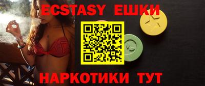 бутик Ипатово