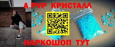 дживик Ирбит