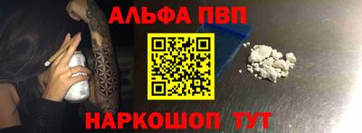 альфа пвп VHQ Изобильный