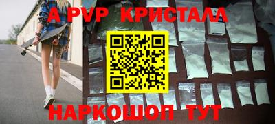 дживик Ирбит