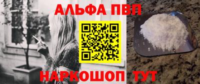 бутик Ипатово