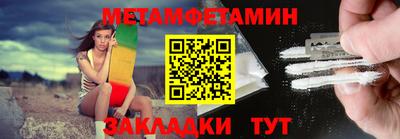 бутик Ипатово