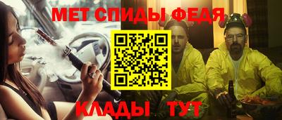 бутик Ипатово
