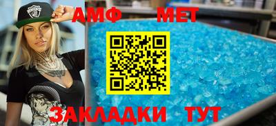 альфа пвп VHQ Изобильный