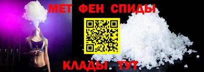 бутик Ипатово