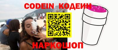 бутик Ипатово