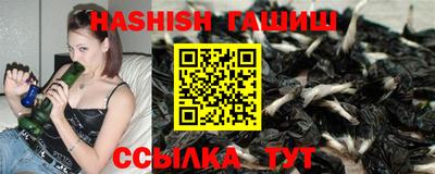 альфа пвп VHQ Изобильный