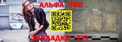 альфа пвп VHQ Изобильный