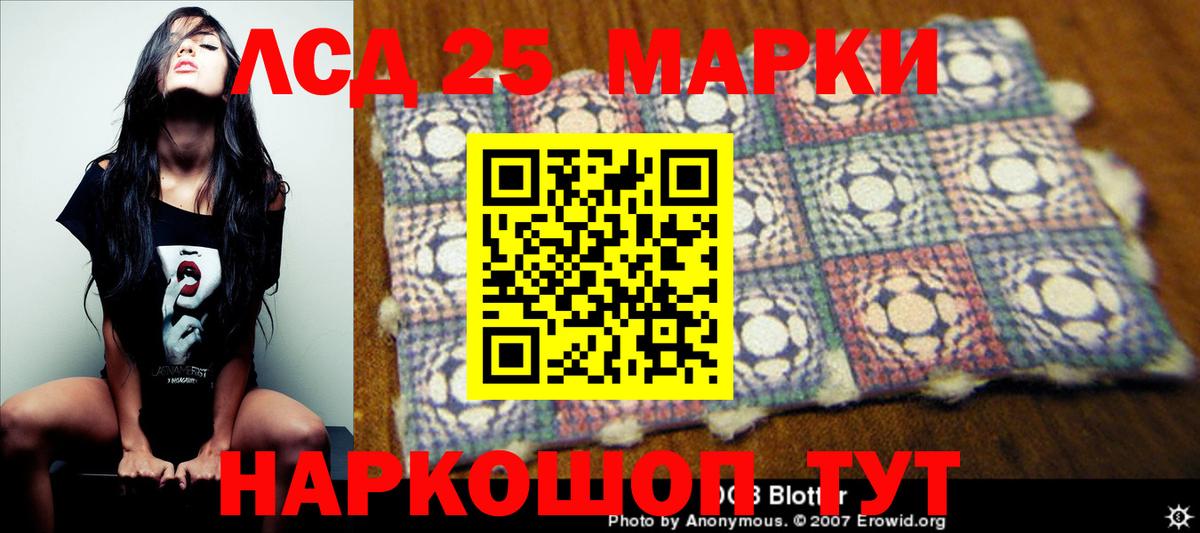 Топки  Лсд 25 экстази кислота  Вход с VPN  LSD-25 экстази кислота 