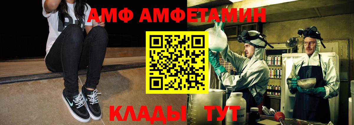 Метамфетамин винт  Метамфетамин винт  МЕТАМФЕТАМИН  Вход с VPN  Топки 