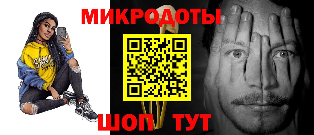 Топки  Галлюциногенные грибы Psilocybine cubensis  Вход с VPN 