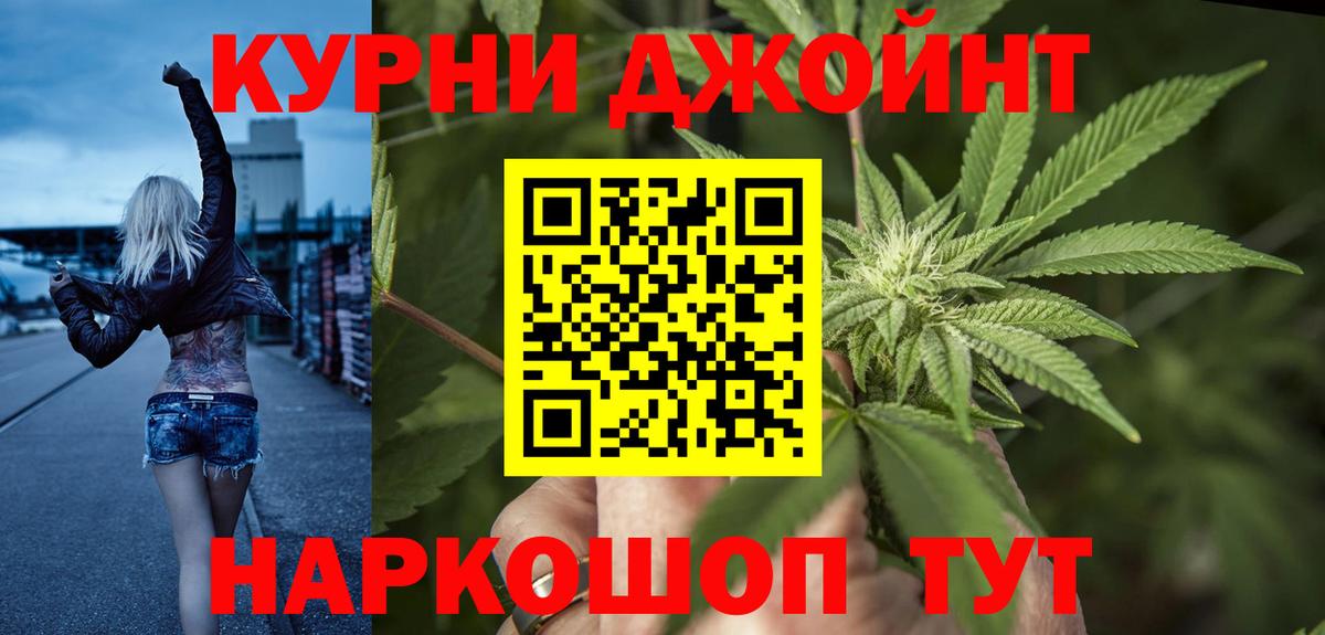 Бошки Шишки AK-47  Конопля тримм  Вход с VPN  Канабис гибрид  Канабис семена  Топки 